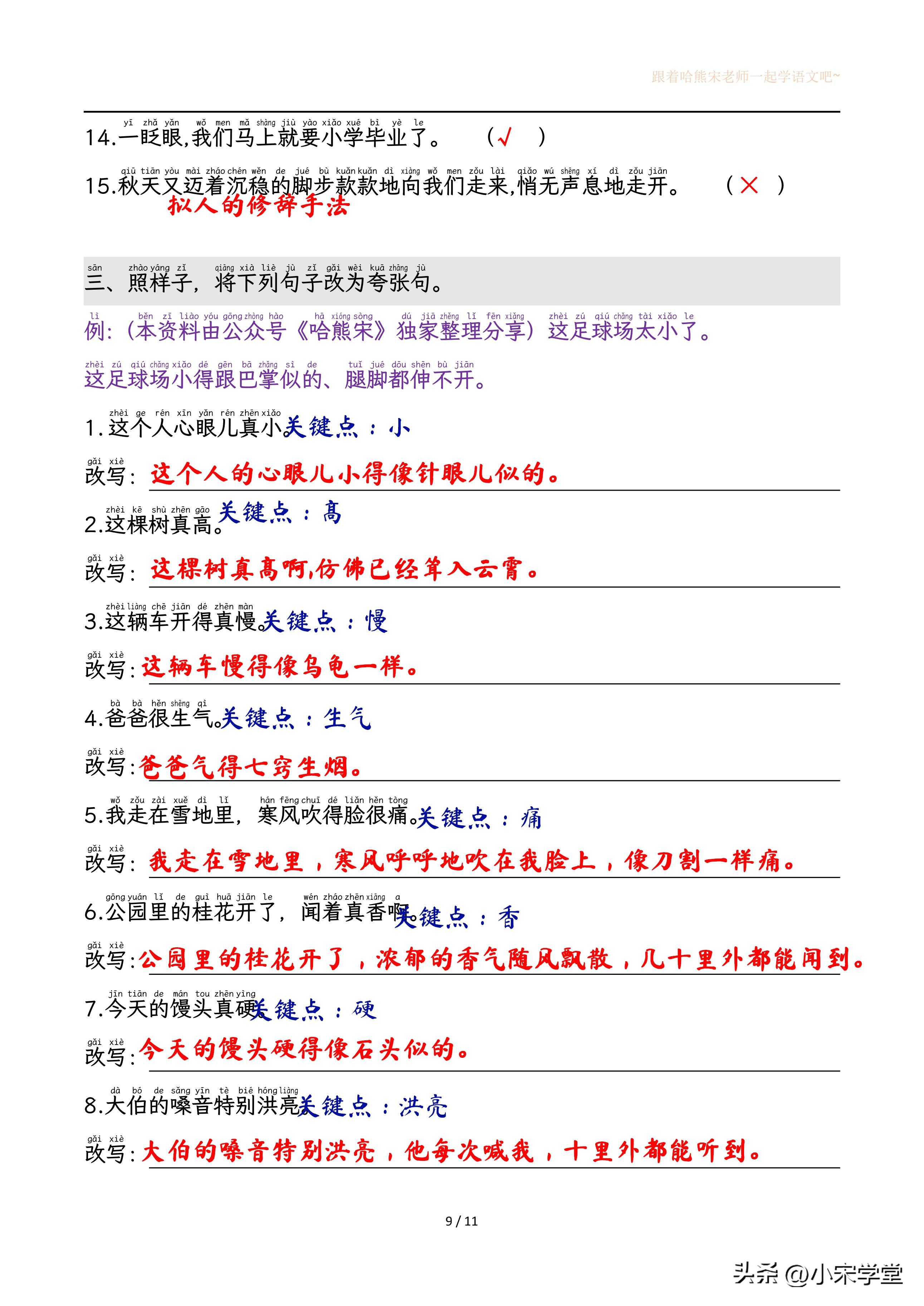 句的魅力與奧秘，探索語句的奧秘與力量