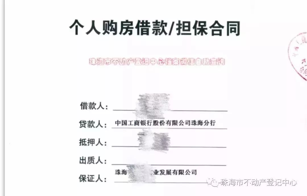 珠海房產拍賣最新通告，家的溫暖與紐帶，友情共筑房產夢