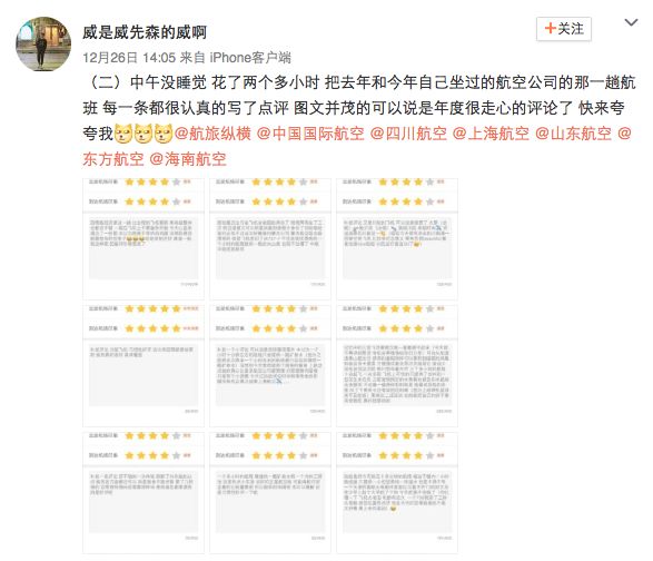 揭秘獨(dú)家，2017年航班動(dòng)態(tài)更新，探尋小巷深處的獨(dú)特風(fēng)味