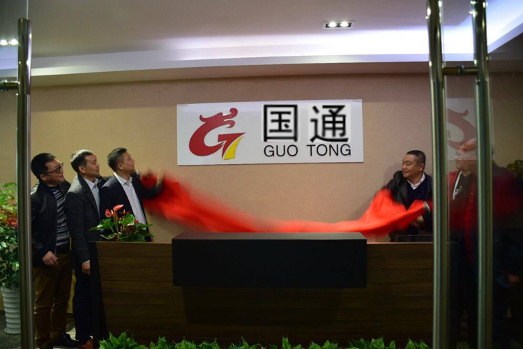 國(guó)通上市時(shí)間表深度解析，究竟何時(shí)上市？