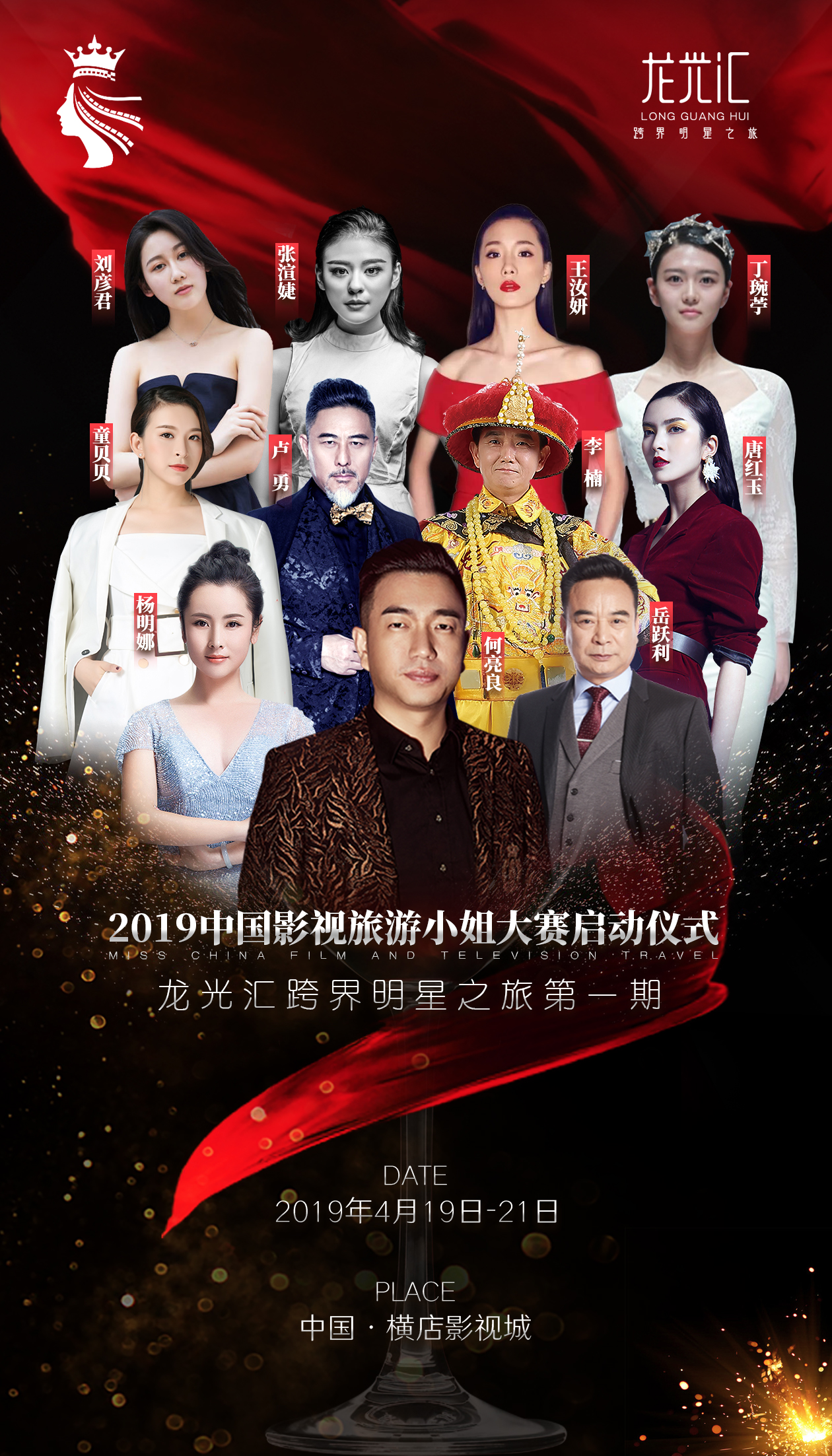 演員經(jīng)紀(jì)匯，與自然對話，探索內(nèi)心寧靜的旅程