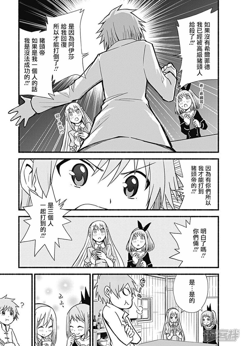 動漫遺，小巷中的秘密樂園探索