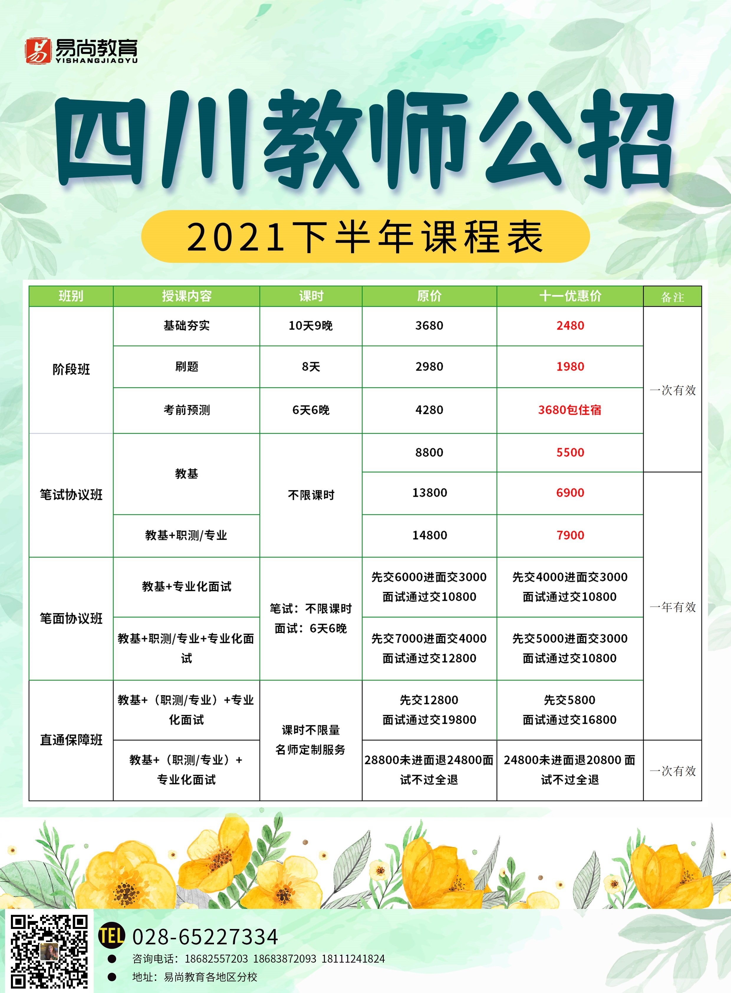 絞胎陶瓷工藝品開發(fā) 第376頁