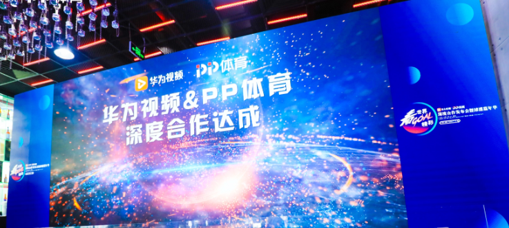 華為比賽，賽場(chǎng)溫情與友誼的日常故事