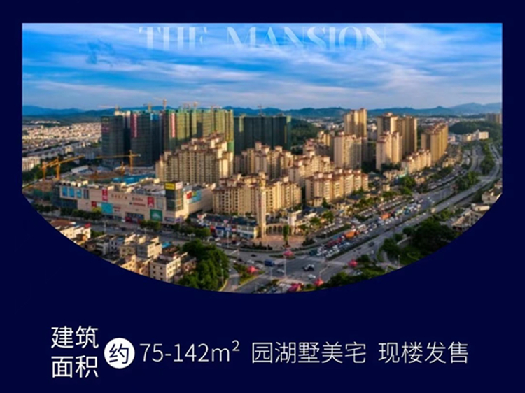 鶴山堅(jiān)美園最新住宅價(jià)格與家的故事