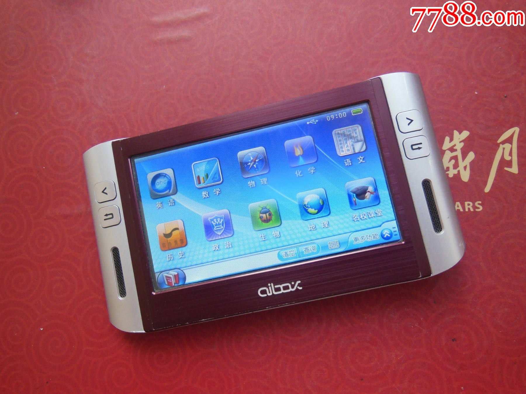 最新步步高系列，友情的步伐跟隨時(shí)代前行