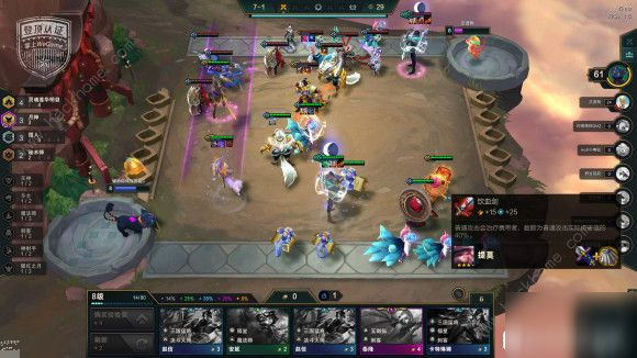 云頂最新斗士引領(lǐng)戰(zhàn)場，新力量重磅來襲！