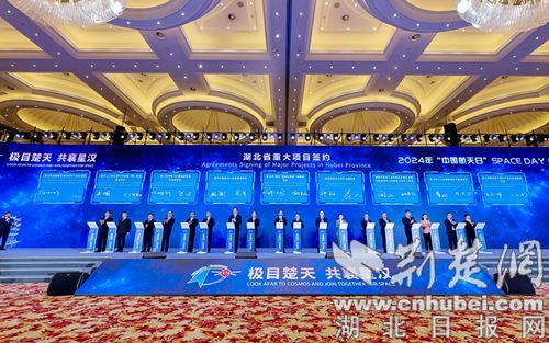 成都航宇最新動態(tài)，探索與展望