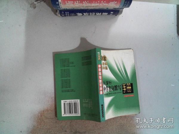 絞胎陶瓷工藝品展示 第381頁