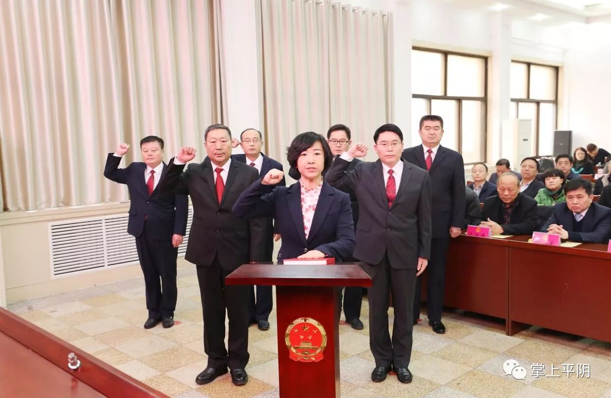 平陰縣新一屆領(lǐng)導(dǎo)班子引領(lǐng)變革，共鑄未來輝煌