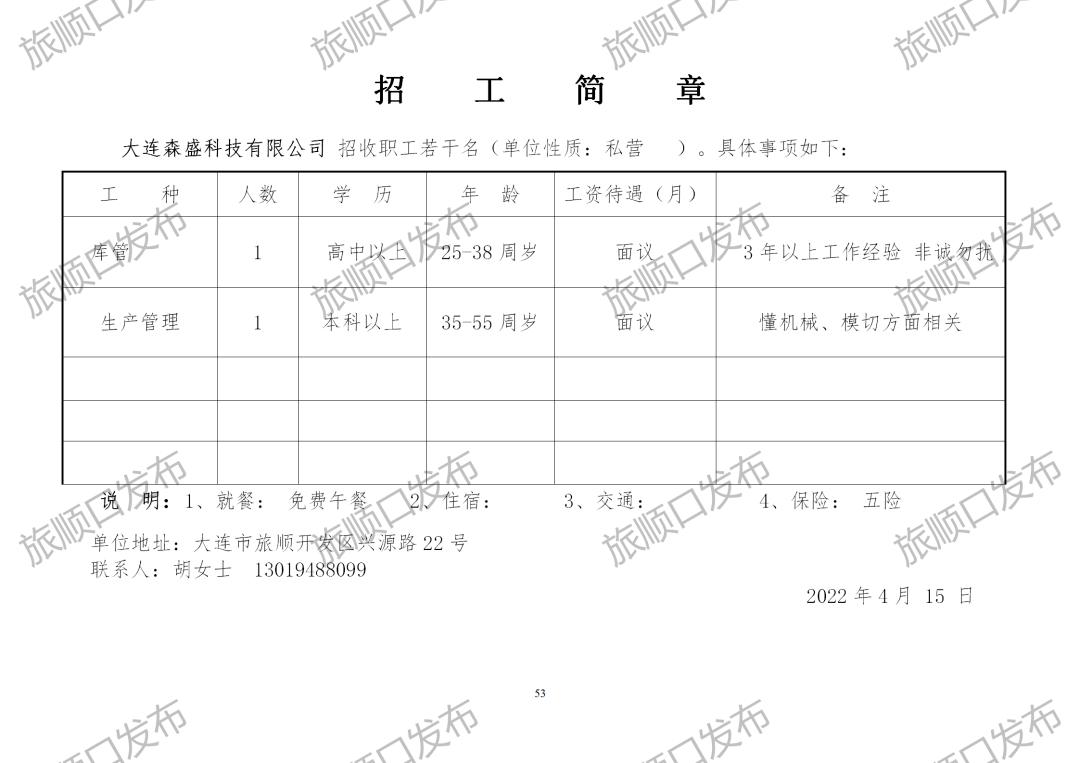 絞胎陶瓷工藝品展示 第380頁(yè)