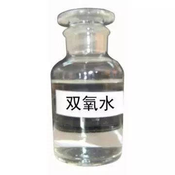 雙氧水最新行情深度解析報告