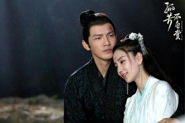 孤芳不自賞完整演員表