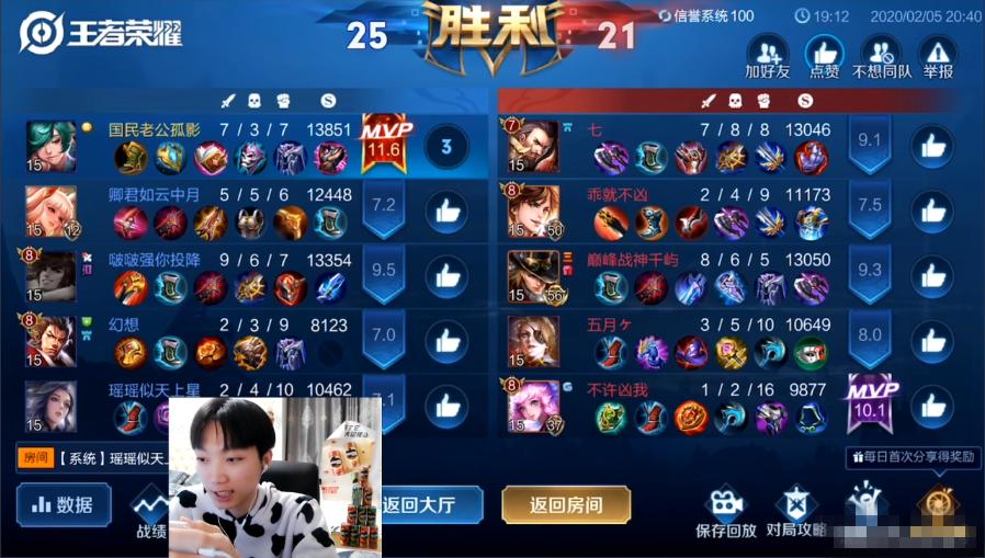 王者榮耀周莊出裝推薦，精選裝備論述攻略