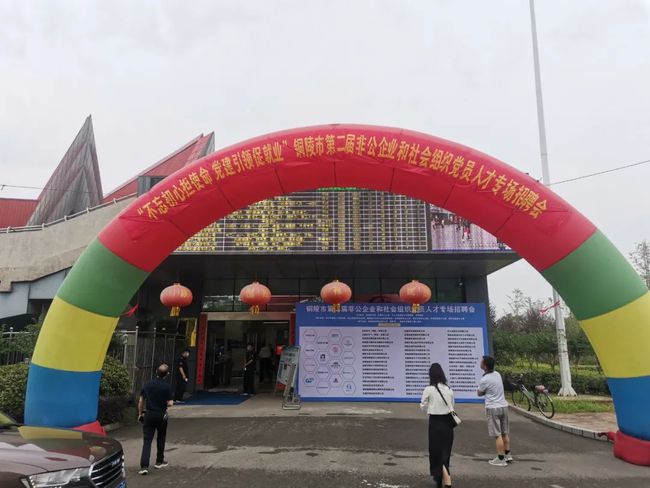 銅陵足療信息最新概覽，足療養(yǎng)生新動態(tài)一網(wǎng)打盡！