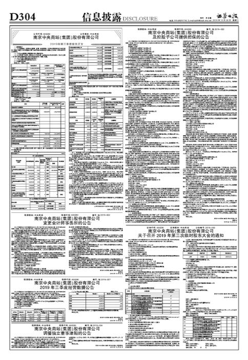 600280股票，投資焦點(diǎn)與未來(lái)前景展望