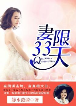 妻限一年最新章節(jié)，自然美景的心靈召喚，遠離塵囂的浪漫之旅