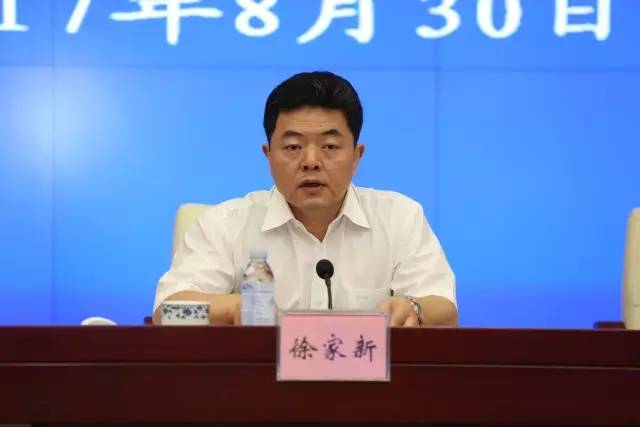 徐家最新資訊播報(bào)