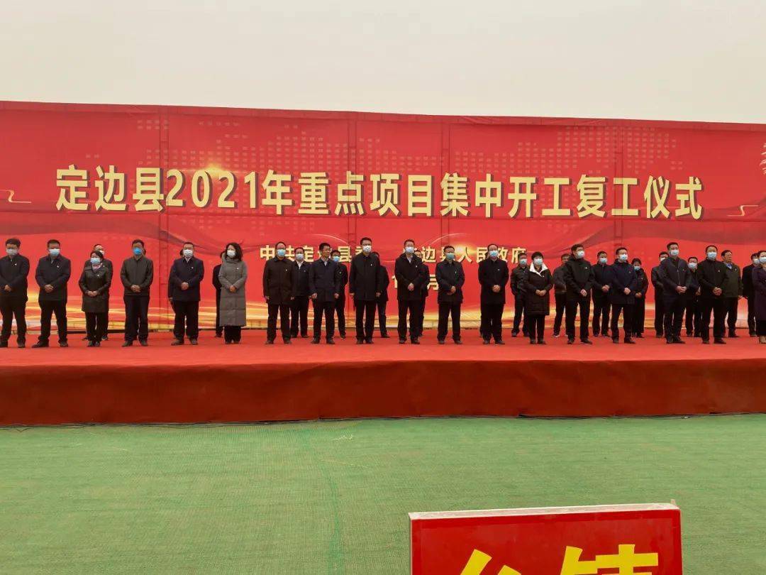 定邊最新資訊,定邊最新資訊獲取步驟指南