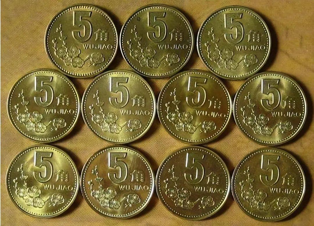 梅花幣5角價(jià)格表,梅花幣5角價(jià)格表