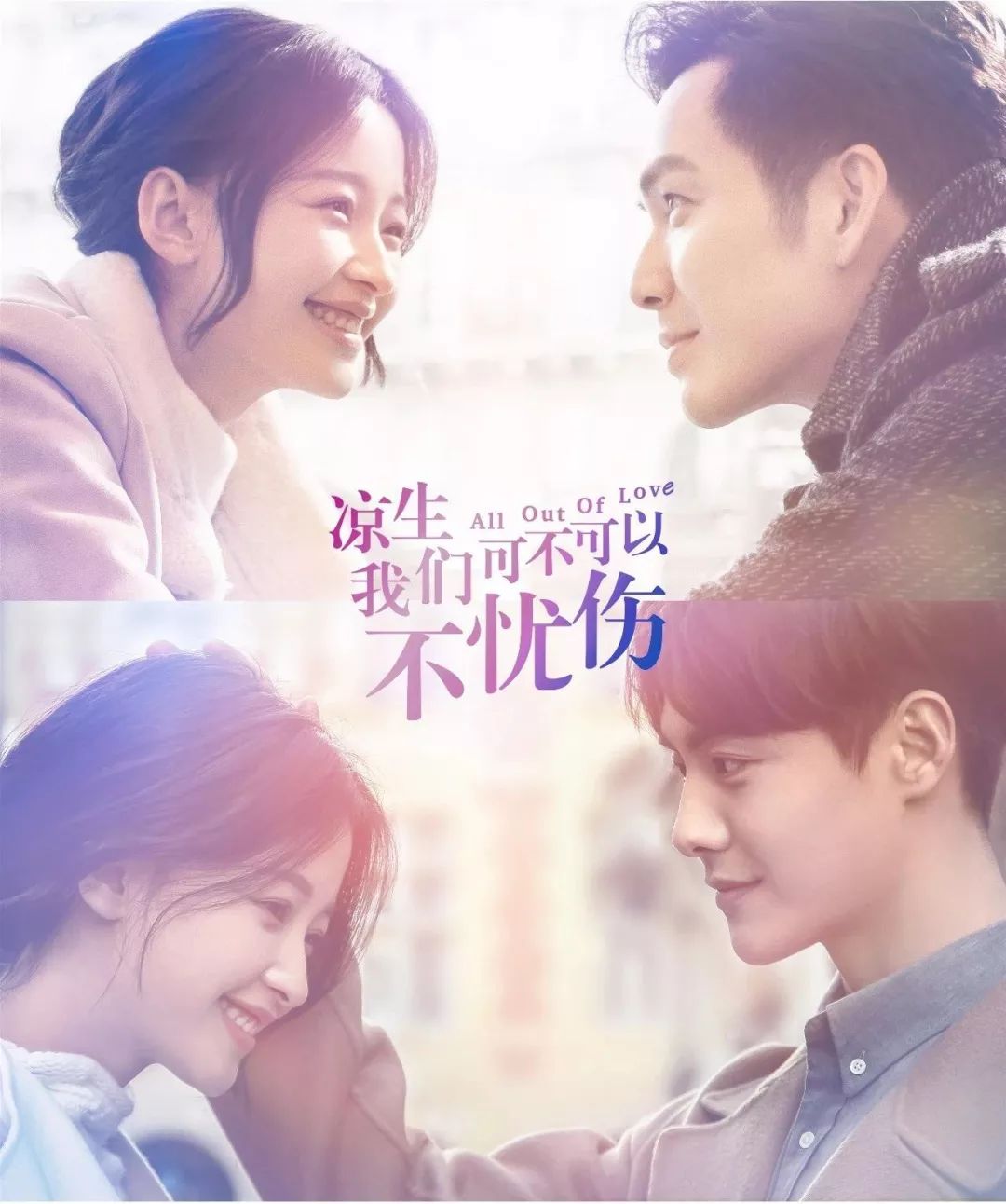 顧西爵風(fēng)前望最新篇章，科技新品引領(lǐng)未來(lái)生活新潮流