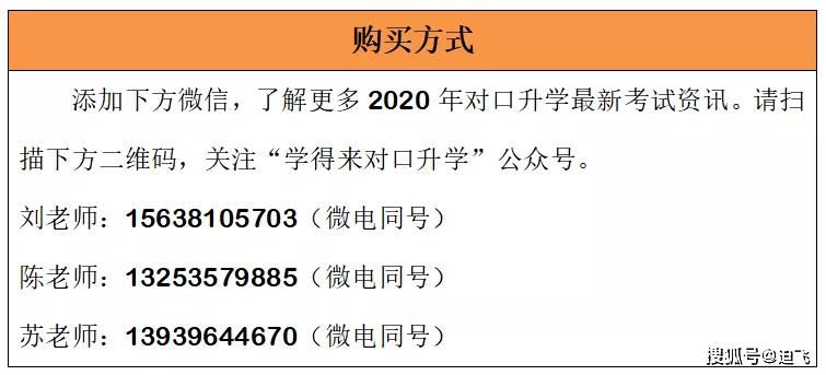 ＂新澳天天開獎資料大全94期＂的：解析解釋說法_共鳴版5.6