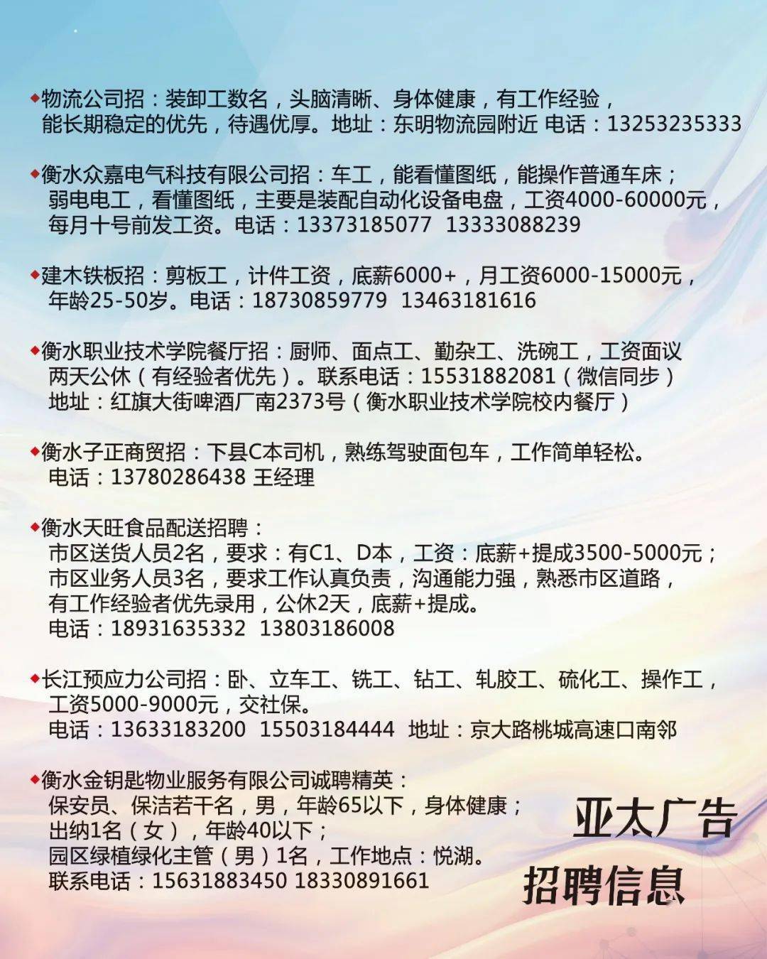 沈陽工廠最新招聘資訊詳解與觀點論述