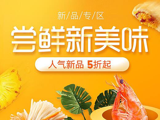 高科技巔峰之作引領(lǐng)未來生活新潮流，新鮮揭曉的科技創(chuàng)新成果