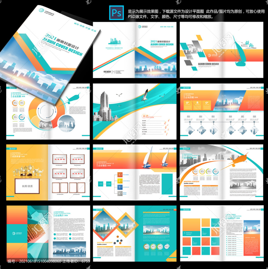 小巷深處的最新彩色盛宴畫(huà)冊(cè)