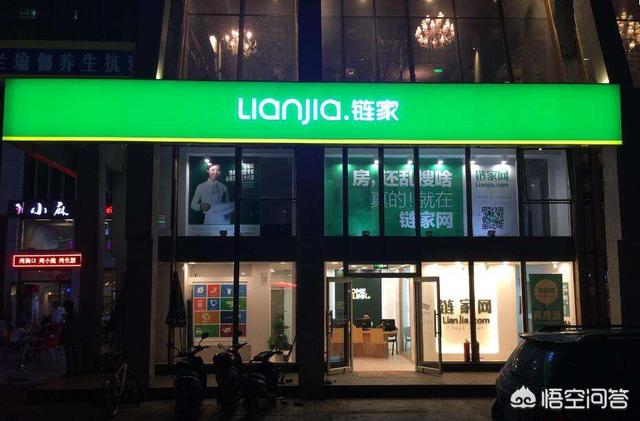 鏈家智能上市之旅，探索科技力量，重塑居住夢想