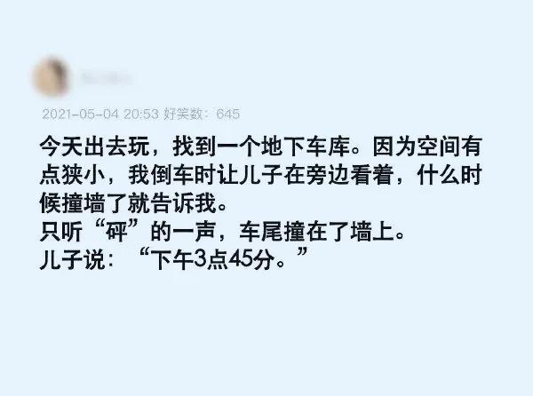 最新搞笑段子匯編，科技笑料集結(jié)，生活因笑更開懷！