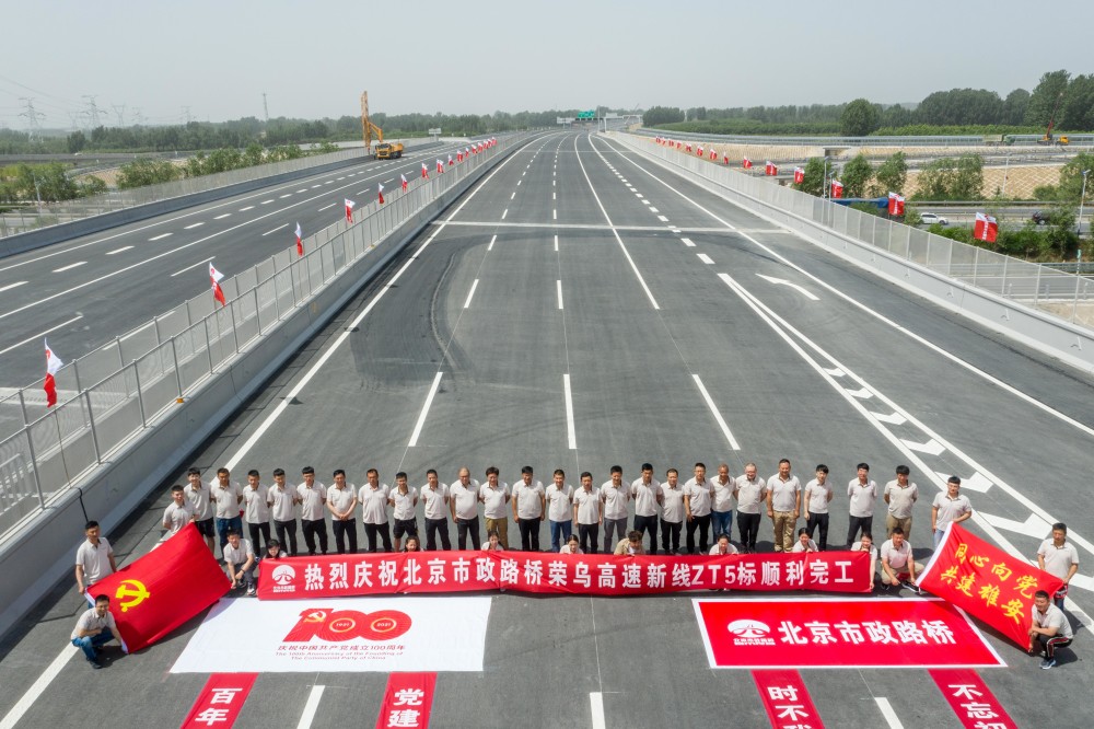 榮烏高速最新動態(tài)與探尋小巷獨(dú)特風(fēng)味之旅