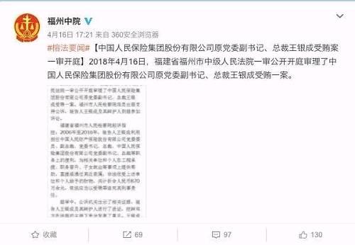 楊家才的最新動態(tài)，時(shí)代見證者的新步伐