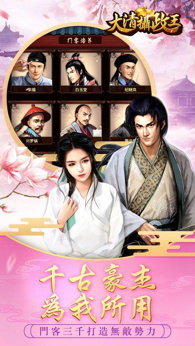 攝政王上門，學(xué)習(xí)之旅中的變化與自信成就之源