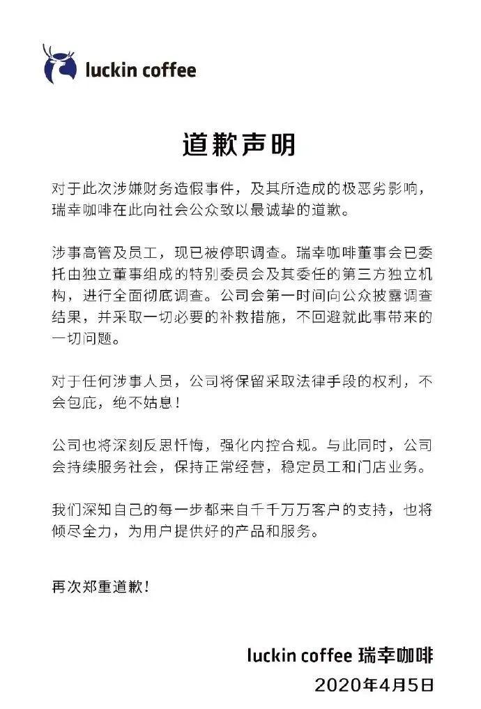瑞幸最新調(diào)查報告，探索自然美景之旅，重拾內(nèi)心的寧靜與平和的力量