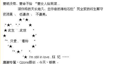 QQ簽名個性新鮮發(fā)布，開啟個性表達新視角