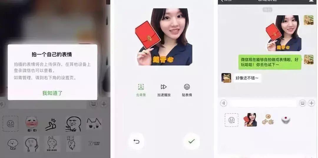 微信新功能，輕松錄制短視頻，帶你領(lǐng)略自然美景的心靈之旅