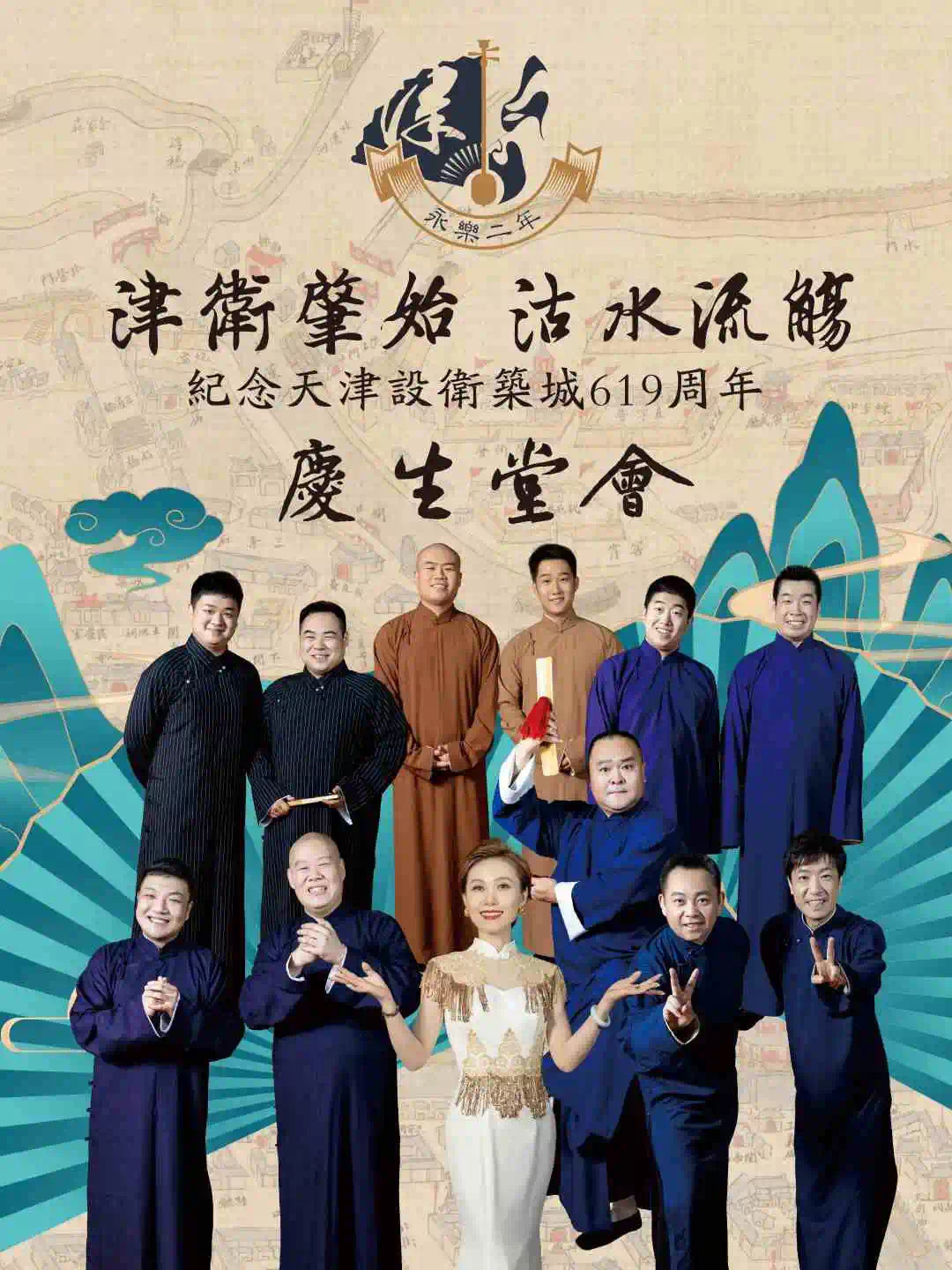 謙祥益演出時(shí)間表，歷史地位、影響力及最新演出信息