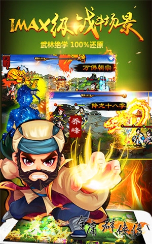 金庸群俠傳最新版，小巷探秘武俠夢(mèng)，特色小店揭開(kāi)神秘面紗