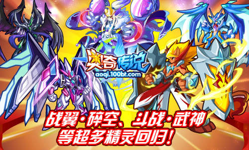 奧奇?zhèn)髡f回歸福利深度解析與個(gè)人觀點(diǎn)