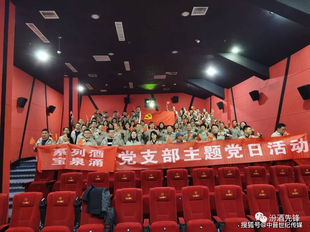 山西汾酒最新動態(tài)更新，企業(yè)最新發(fā)展及資訊速遞