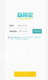 絞胎陶瓷工藝品開(kāi)發(fā) 第238頁(yè)