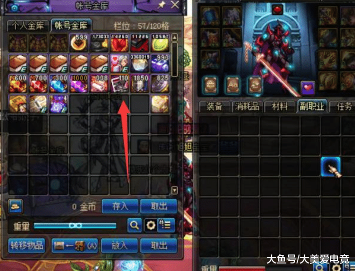 DNF掌上寶最新版,DNF掌上寶最新版，觀點論述