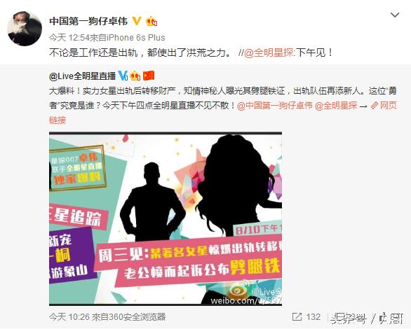 明星爆料客,明星爆料客，揭秘娛樂圈背后的真相與爭議