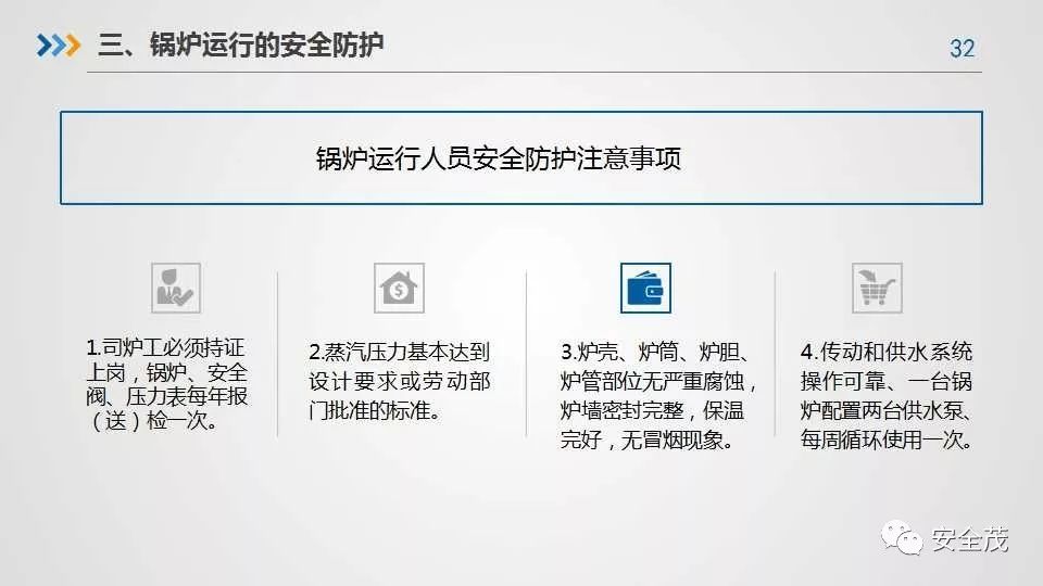 湖南事故快訊，深度分析與個人觀點(diǎn)分享