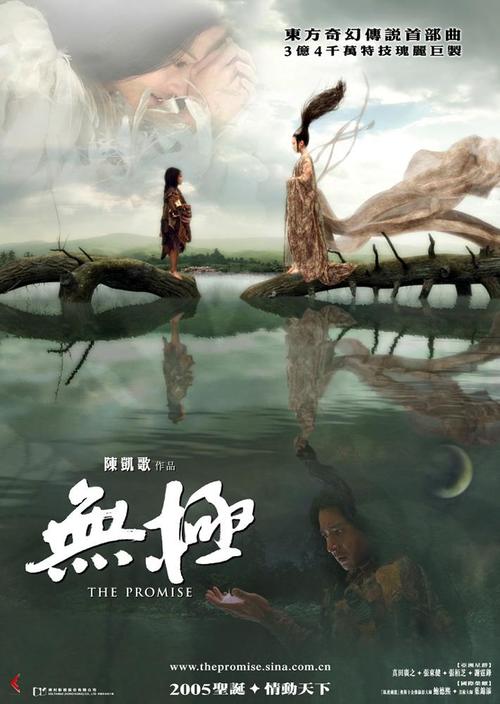 絞胎陶瓷工藝品開發(fā) 第224頁(yè)