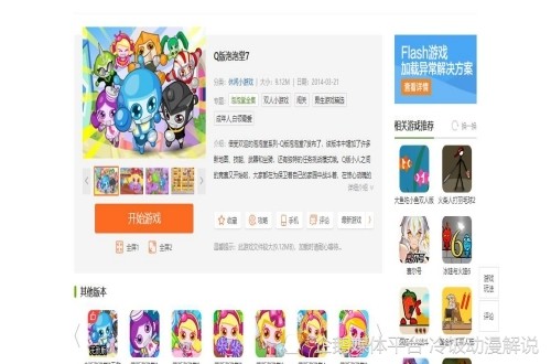 最新網頁小游戲，探索、體驗與挑戰(zhàn)的樂趣之旅