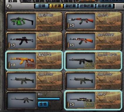 CF最新卡槍教程，玩轉(zhuǎn)未來戰(zhàn)場，領(lǐng)略科技魅力！