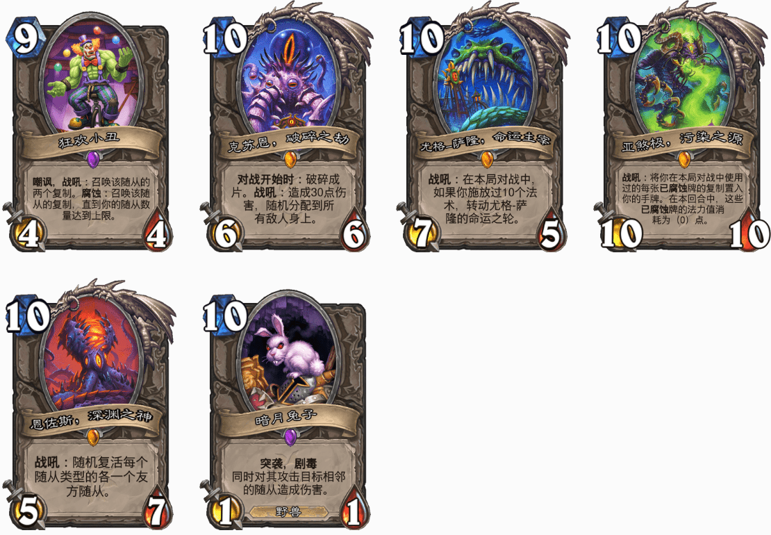 爐石最新卡包，變化、學(xué)習(xí)與自信的力量驅(qū)動(dòng)勝利之路