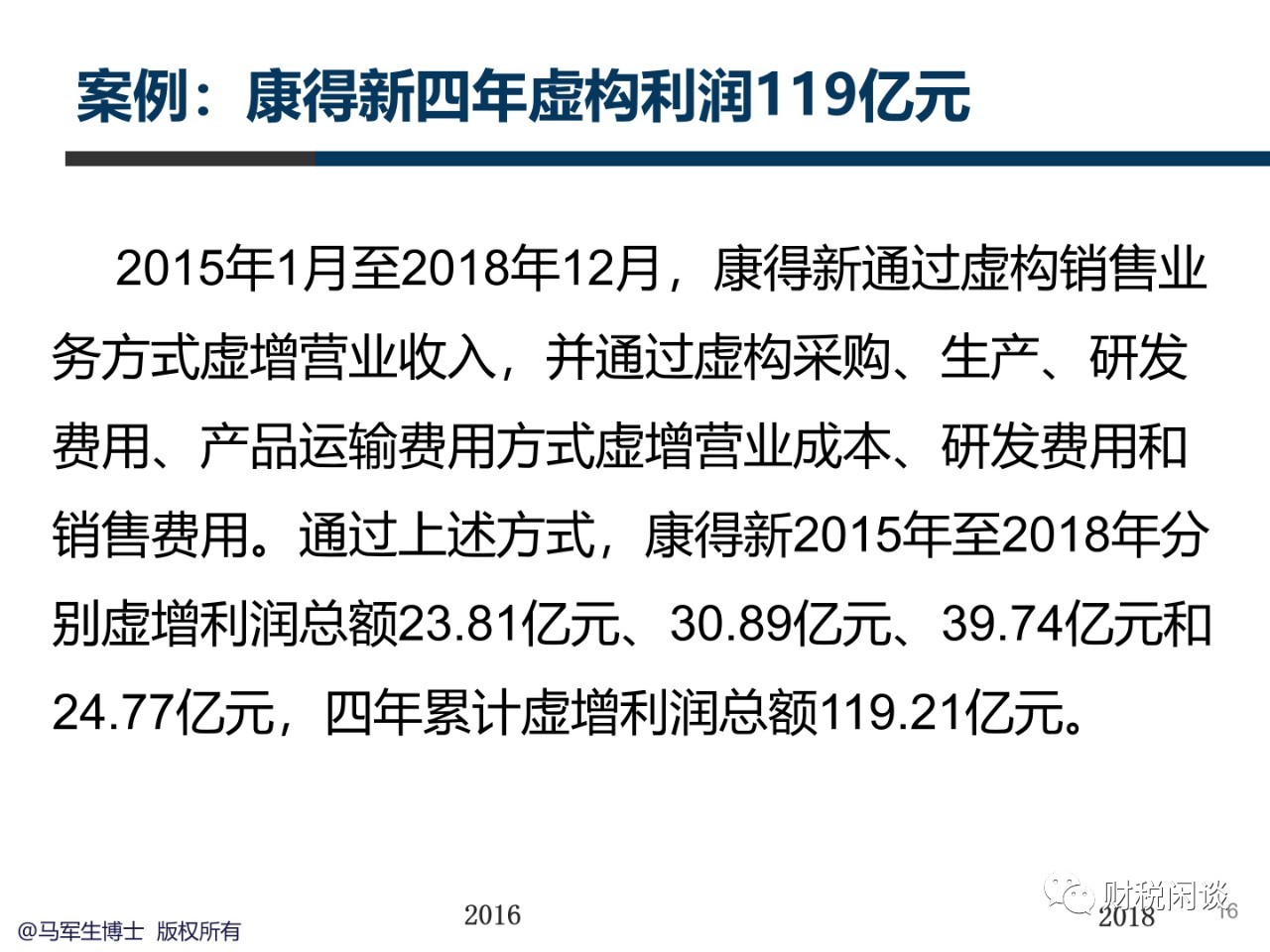 義利康最新動態(tài)，健康產業(yè)邁向輝煌篇章的堅實步伐